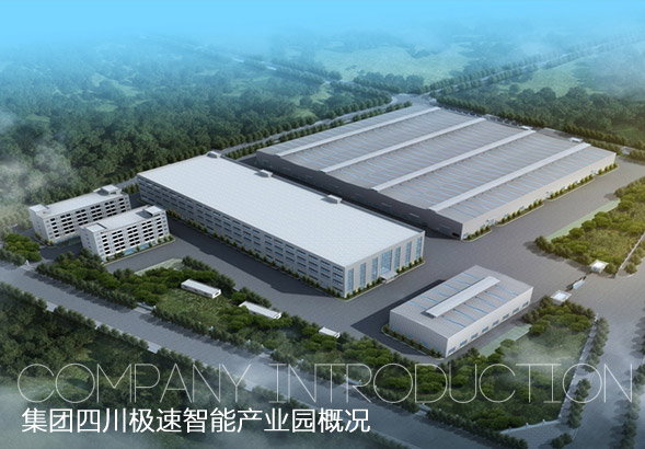 施工現場